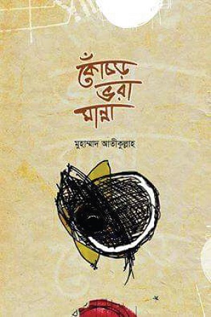 durbar_shop Books